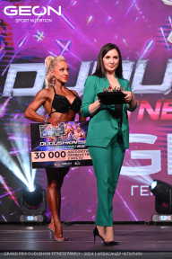Grand Prix Dudushkin Fitness Family - 2024
