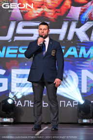 Grand Prix Dudushkin Fitness Family - 2024