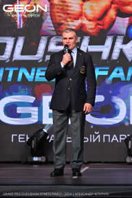 Grand Prix Dudushkin Fitness Family - 2024