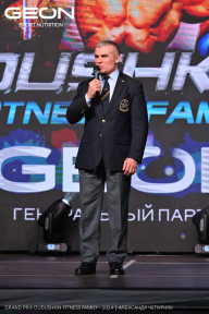 Grand Prix Dudushkin Fitness Family - 2024