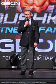Grand Prix Dudushkin Fitness Family - 2024
