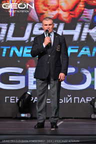Grand Prix Dudushkin Fitness Family - 2024