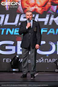 Grand Prix Dudushkin Fitness Family - 2024