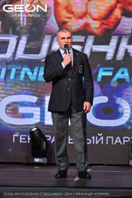 Grand Prix Dudushkin Fitness Family - 2024