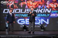 Grand Prix Dudushkin Fitness Family - 2024