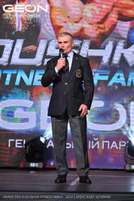 Grand Prix Dudushkin Fitness Family - 2024