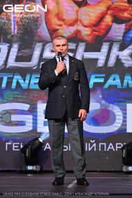 Grand Prix Dudushkin Fitness Family - 2024