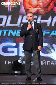 Grand Prix Dudushkin Fitness Family - 2024