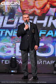 Grand Prix Dudushkin Fitness Family - 2024