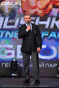 Grand Prix Dudushkin Fitness Family - 2024