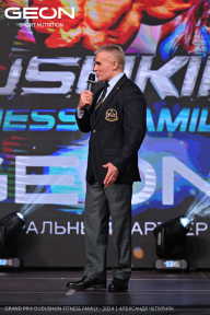 Grand Prix Dudushkin Fitness Family - 2024