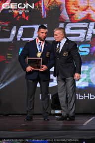 Grand Prix Dudushkin Fitness Family - 2024