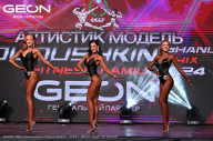 Grand Prix Dudushkin Fitness Family - 2024