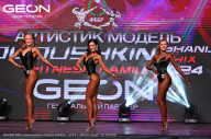 Grand Prix Dudushkin Fitness Family - 2024