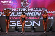 Grand Prix Dudushkin Fitness Family - 2024