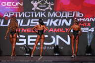 Grand Prix Dudushkin Fitness Family - 2024