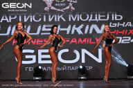 Grand Prix Dudushkin Fitness Family - 2024
