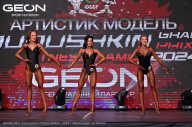 Grand Prix Dudushkin Fitness Family - 2024