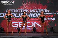 Grand Prix Dudushkin Fitness Family - 2024