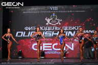 Grand Prix Dudushkin Fitness Family - 2024