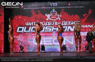 Grand Prix Dudushkin Fitness Family - 2024