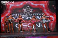 Grand Prix Dudushkin Fitness Family - 2024