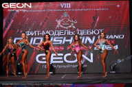 Grand Prix Dudushkin Fitness Family - 2024