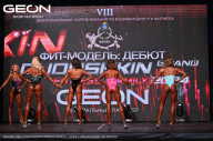 Grand Prix Dudushkin Fitness Family - 2024