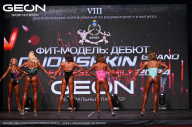 Grand Prix Dudushkin Fitness Family - 2024