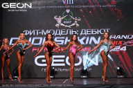 Grand Prix Dudushkin Fitness Family - 2024