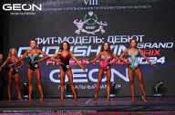 Grand Prix Dudushkin Fitness Family - 2024