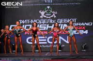 Grand Prix Dudushkin Fitness Family - 2024