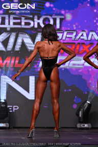 Grand Prix Dudushkin Fitness Family - 2024
