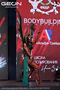 Grand Prix Dudushkin Fitness Family - 2024