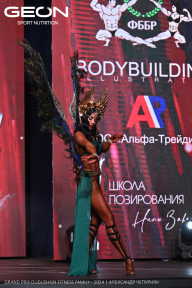 Grand Prix Dudushkin Fitness Family - 2024