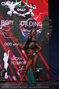 Grand Prix Dudushkin Fitness Family - 2024