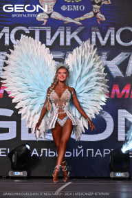 Grand Prix Dudushkin Fitness Family - 2024