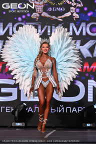 Grand Prix Dudushkin Fitness Family - 2024