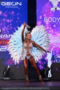 Grand Prix Dudushkin Fitness Family - 2024