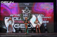 Grand Prix Dudushkin Fitness Family - 2024
