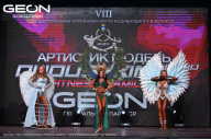 Grand Prix Dudushkin Fitness Family - 2024