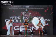 Grand Prix Dudushkin Fitness Family - 2024