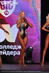 Grand Prix Dudushkin Fitness Family - 2024