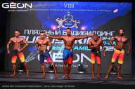 Grand Prix Dudushkin Fitness Family - 2024