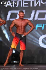 Grand Prix Dudushkin Fitness Family - 2024