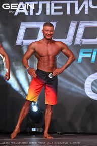 Grand Prix Dudushkin Fitness Family - 2024