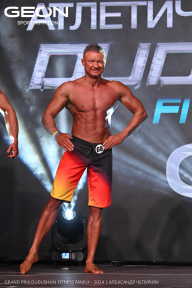 Grand Prix Dudushkin Fitness Family - 2024