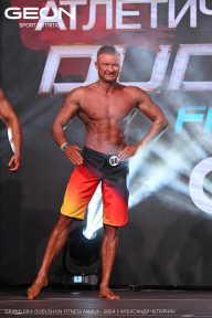Grand Prix Dudushkin Fitness Family - 2024