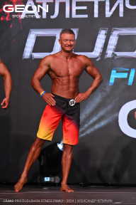 Grand Prix Dudushkin Fitness Family - 2024