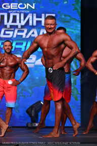 Grand Prix Dudushkin Fitness Family - 2024